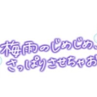 こんにちは♪