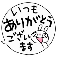 一週間振り