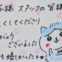 そしじ