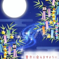 ♪三日月♪出勤しました? ???お電話まってます