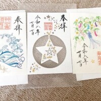 ★☆こんばんは☆★