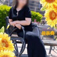 お久しぶりです