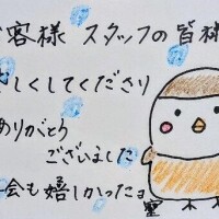 中澤京子