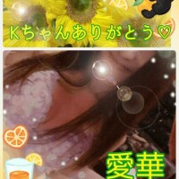 Kちゃんありがとう?