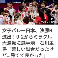 ☆☆勝ち♪☆☆