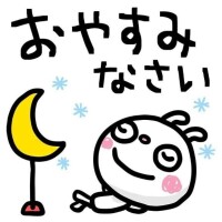 終わった
