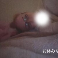 ベットにて。。。