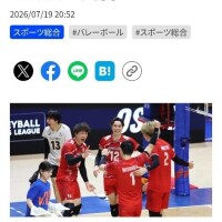 バレーボール男子すごかった♪