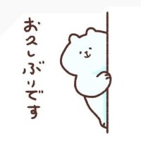 出勤します