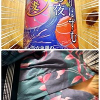 湯けむり達人事件！？