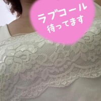 おはよーございます?