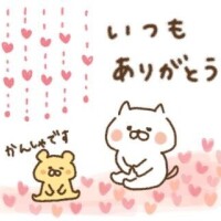 先ほどは ?