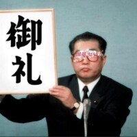 7/11 Tさまへ。
