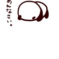 ごめんなさい