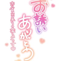 白咲花音