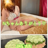 Nちゃんありがとう?