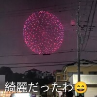 出勤?
