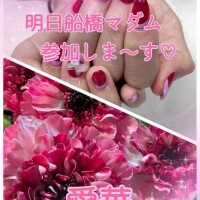 東愛華