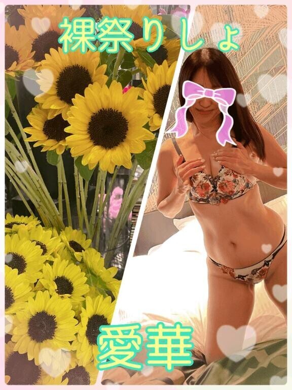 裸祭りしょ?