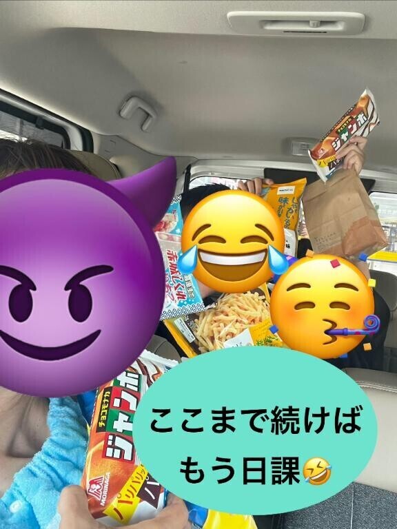 おはようございます
