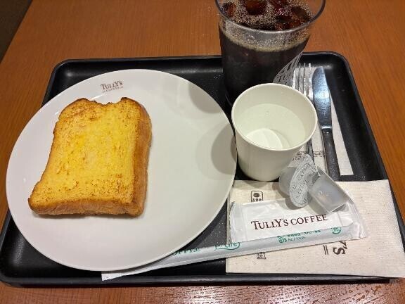 待機してます?