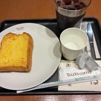 待機してます?