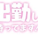 ◆レアな日曜日♪◆