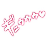 Yさんありがとうございました