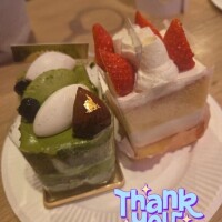 今日のお礼です