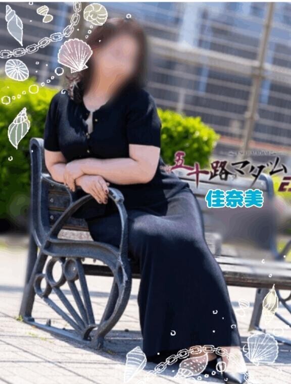 5(水)の M 様へ
