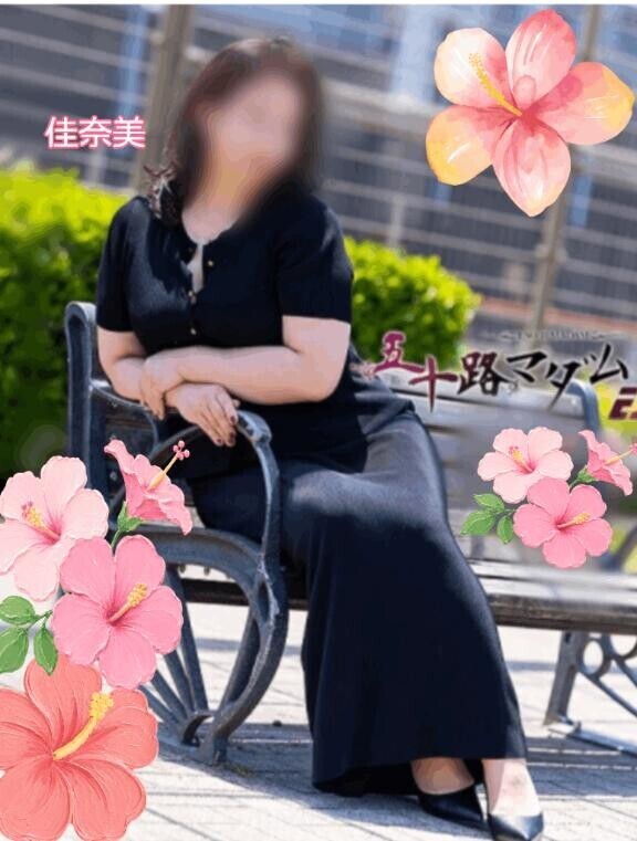 5(水)の S 様へ