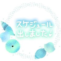 ◆今週いっぱい♪◆