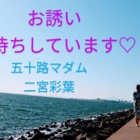 ◆土曜の夜♪◆