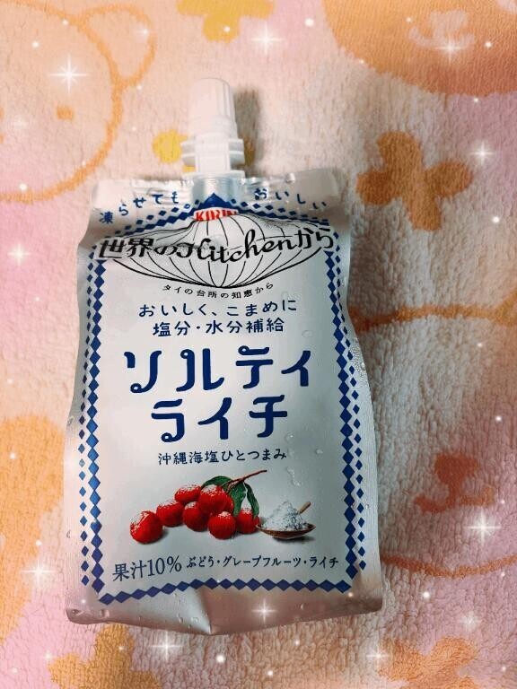 こんな夜更けに日記だよ！？