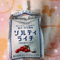 こんな夜更けに日記だよ！？