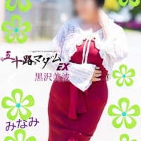 こんにちは～?
