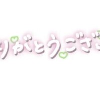 先ほどは?