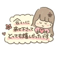 不動産投資に詳しいクレバー男子のYさま
