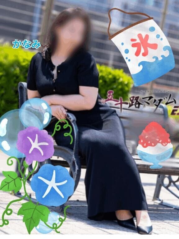 15(土)の Y 様へ