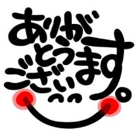 先ほどは?
