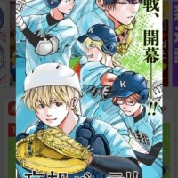 熱語り！