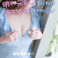( ´ ▽ ` )ノ”明日は夕方17時から♪