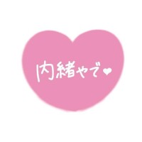 リップサービス