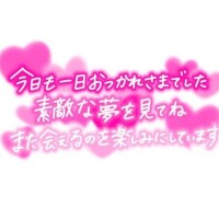 優しくてウィスキー好きなMさま