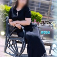 本日 29(土)の M 様へ 