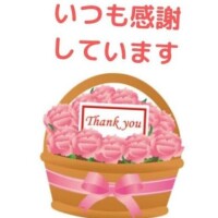 真夜中の日記?
