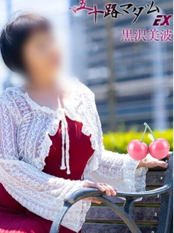 素敵な女性のＴ様?