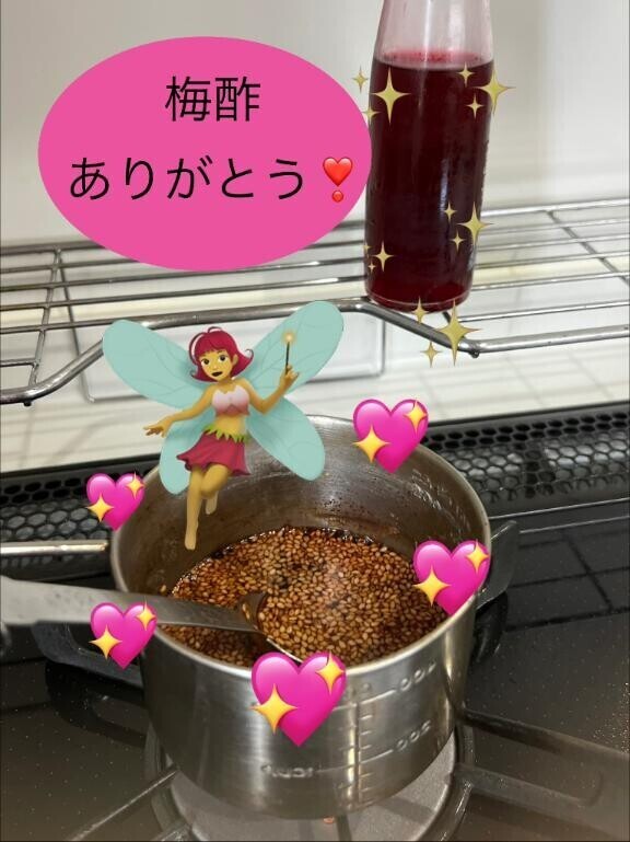 いただいた梅酢で