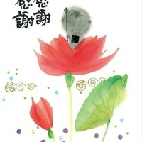 こんにちは?