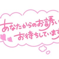 出勤します♪